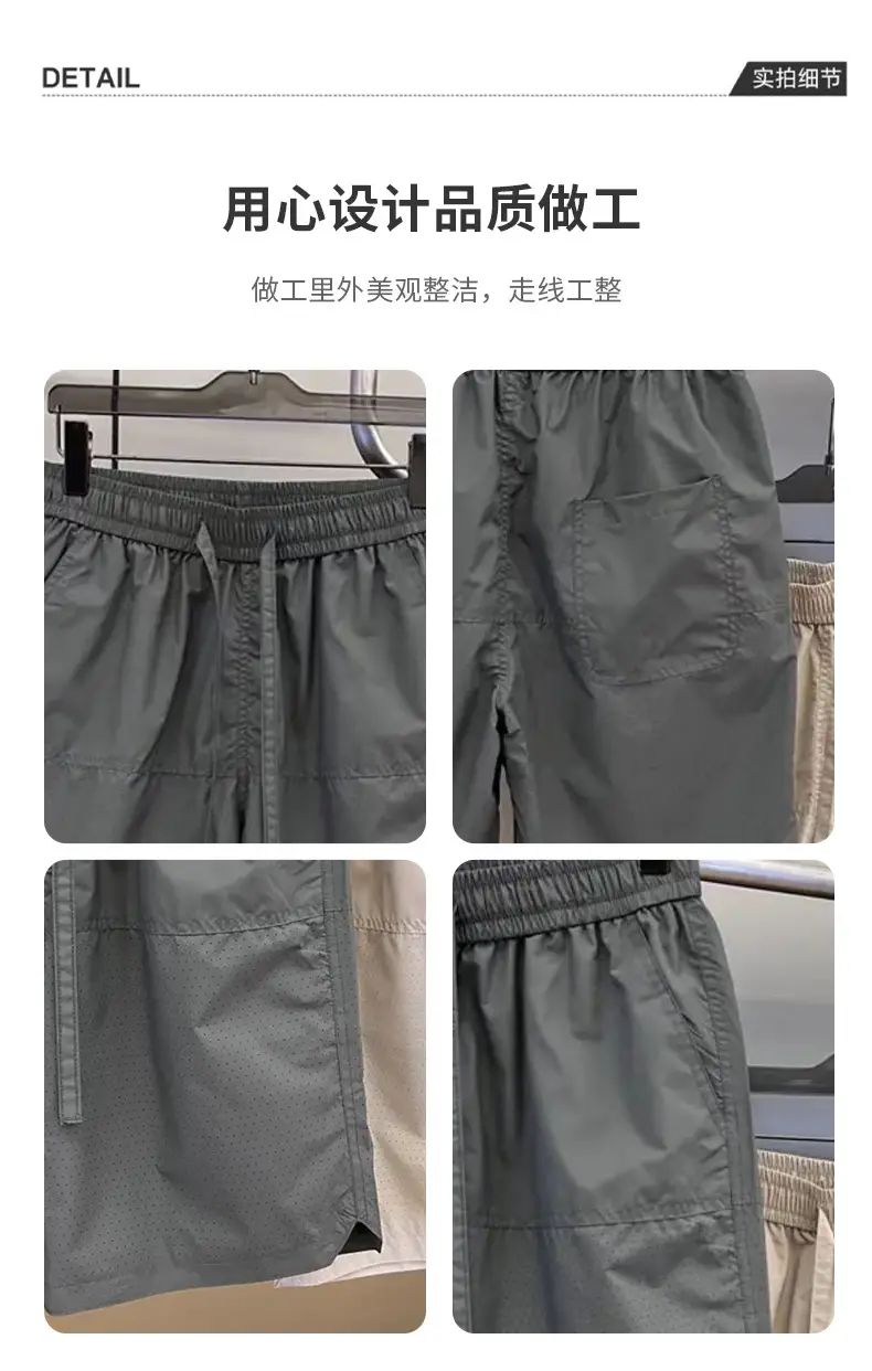 Men Grey Punched Shorts Quick Dry — feature 5