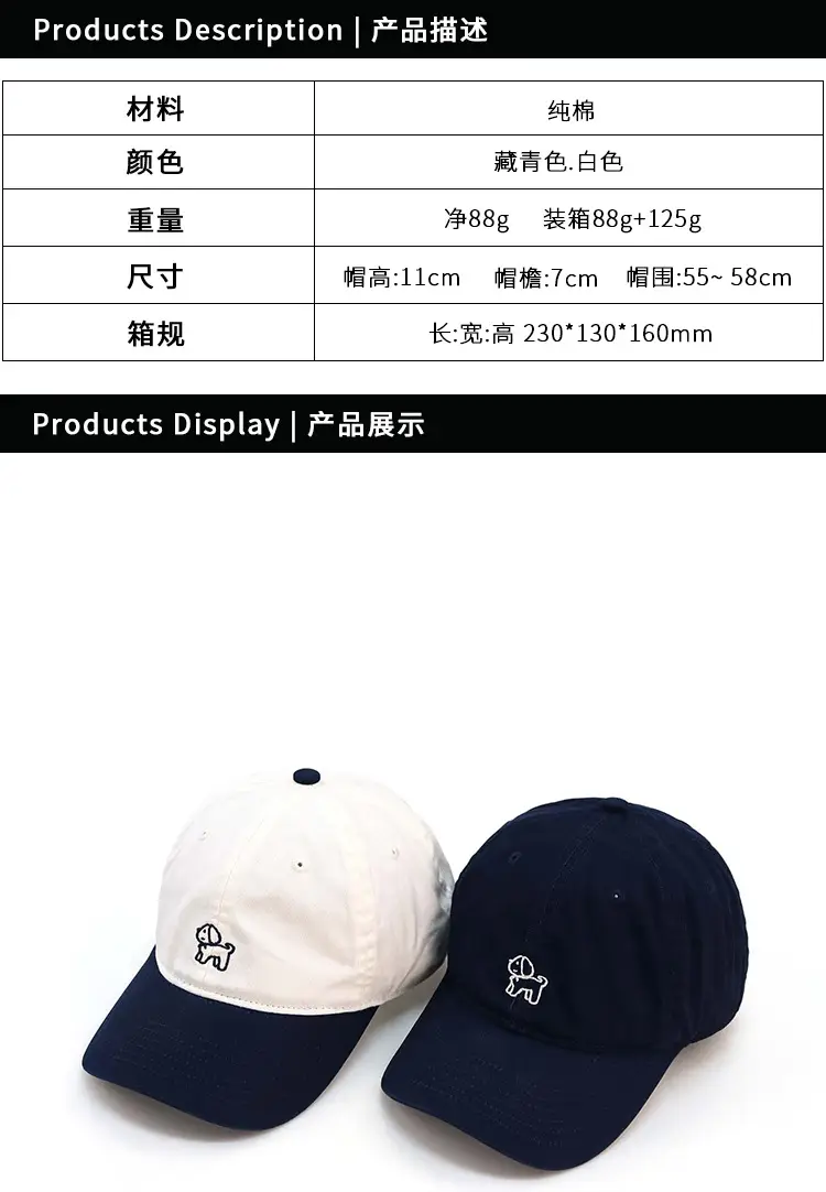 Navy Blue Logo Cap for Men Women Clothing Accessories — feature 2