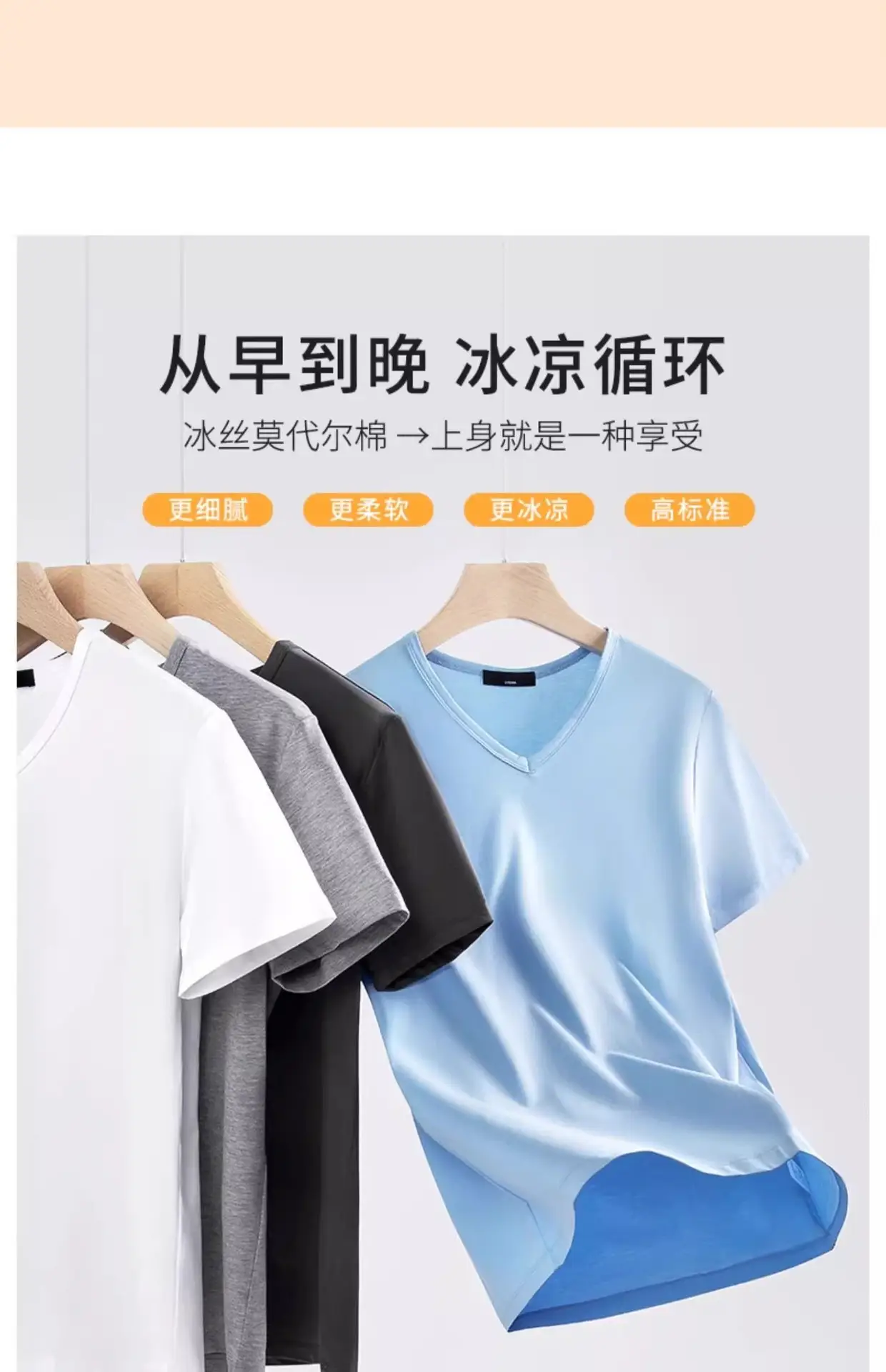 Men Black V-Neck Cotton T-Shirt Short Sleeve 2024 — feature 6