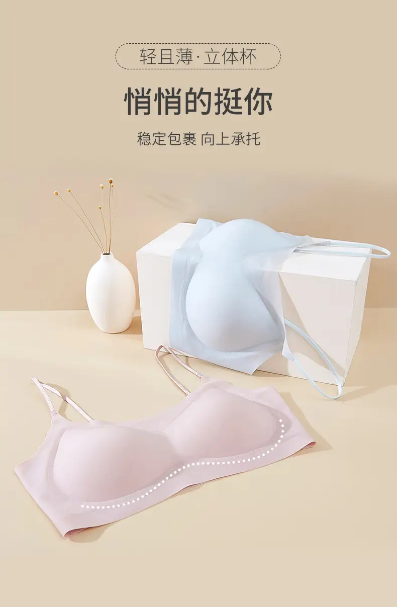 Ultra-thin Seamless Underwear Women Summer Invisible Breathable — feature 17