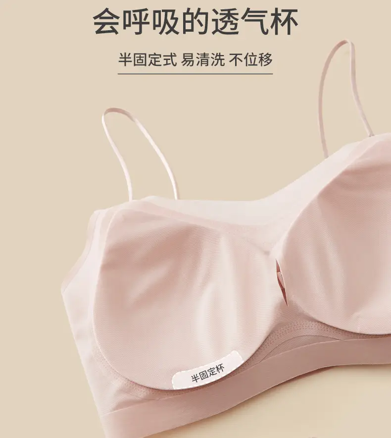 Ultra-thin Seamless Underwear Women Summer Invisible Breathable — feature 18