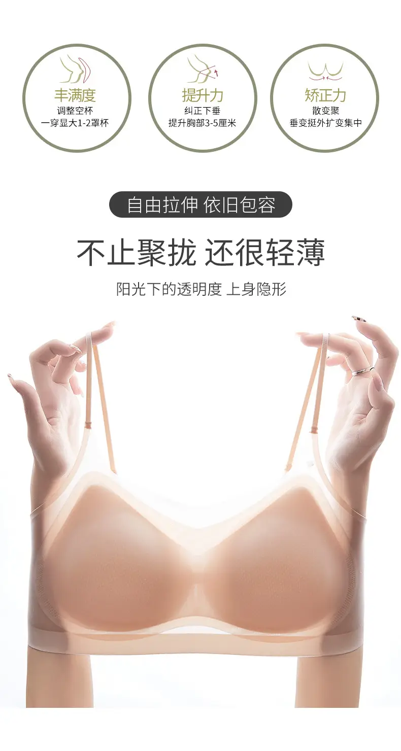 Ultra-thin Seamless Underwear Women Summer Invisible Breathable — feature 9
