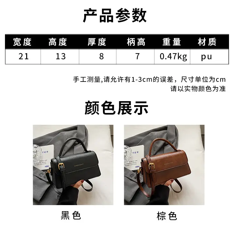 Vintage Brown Square Shoulder Crossbody Bag for Women — feature 2