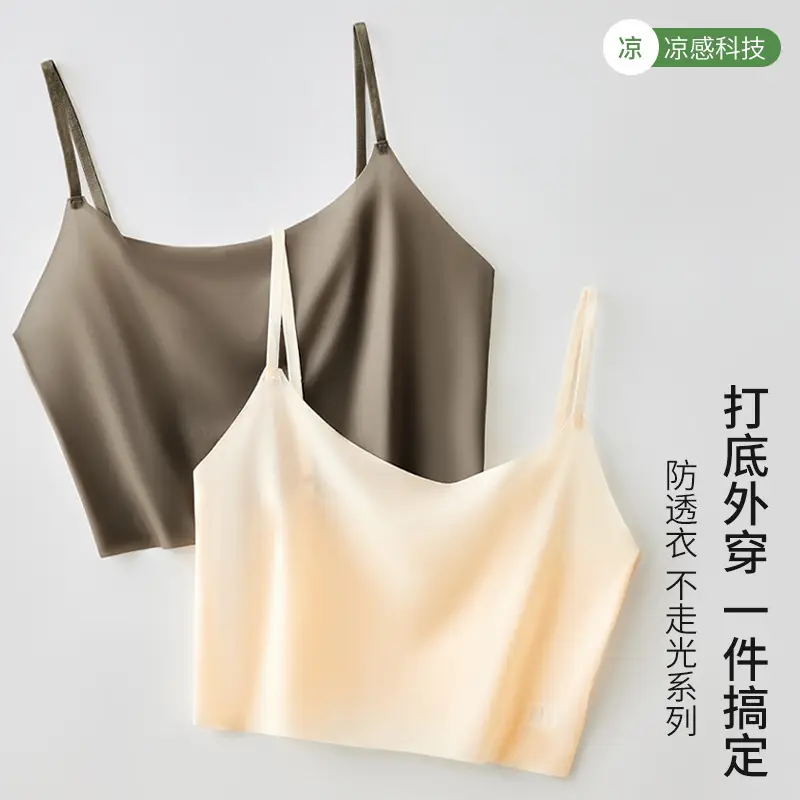 Ice Silk Small Sling Summer Thin Anti-penetration Inner Lining Wrap Chest with Non-chest Pad Anti-running Light Base and Non-marking Beautiful Back Tube
