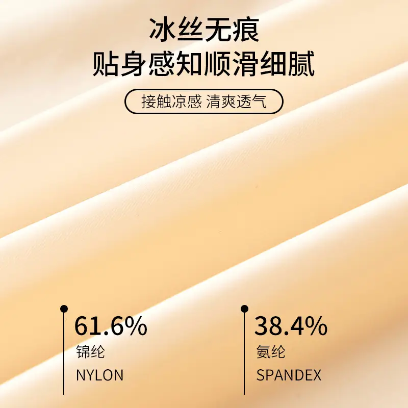 Ice Silk Small Sling Summer Thin Anti-penetration Inner Lining Wrap Chest with Non-chest Pad Anti-running Light Base and Non-marking Beautiful Back Tube