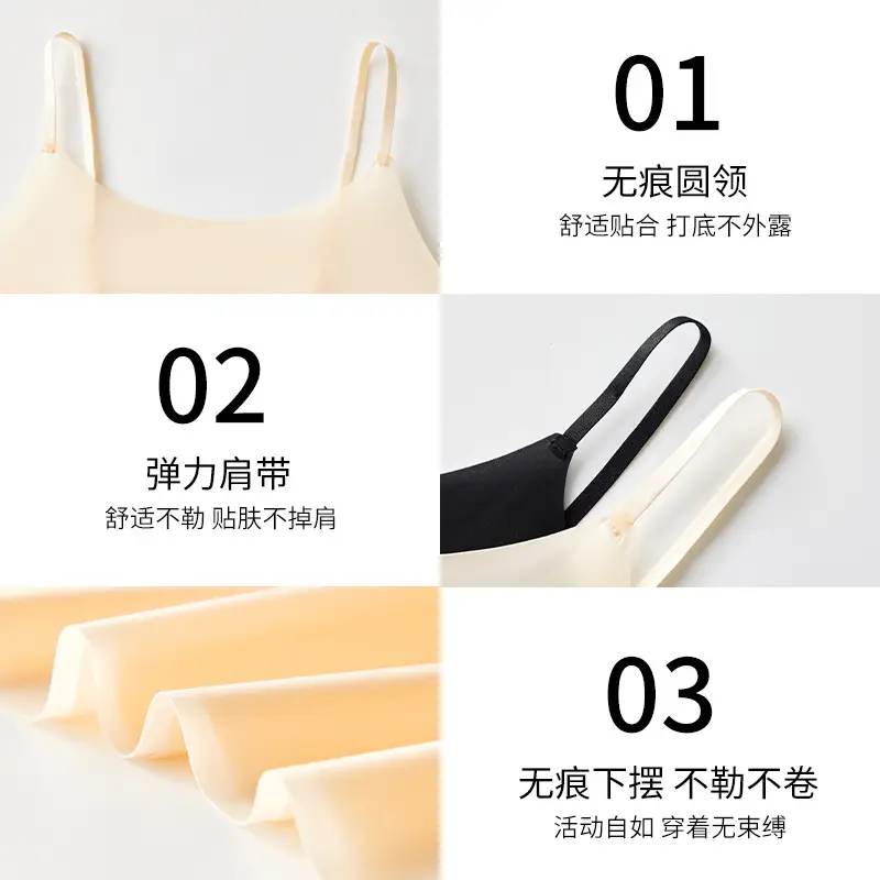 Ice Silk Small Sling Summer Thin Anti-penetration Inner Lining Wrap Chest with Non-chest Pad Anti-running Light Base and Non-marking Beautiful Back Tube