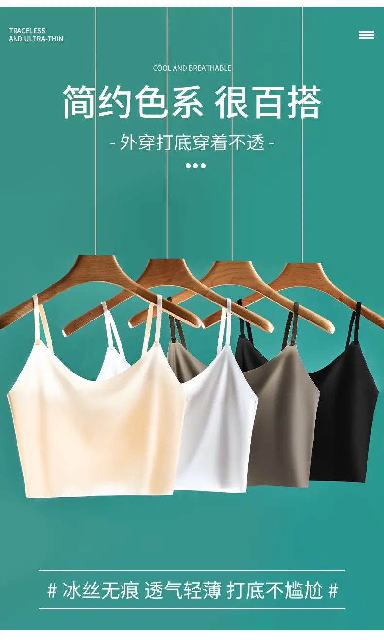 Ice Silk Small Sling Summer Thin Anti-penetration Inner Lining Wrap Chest with Non-chest Pad Anti-running Light Base and Non-marking Beautiful Back Tube — feature 10
