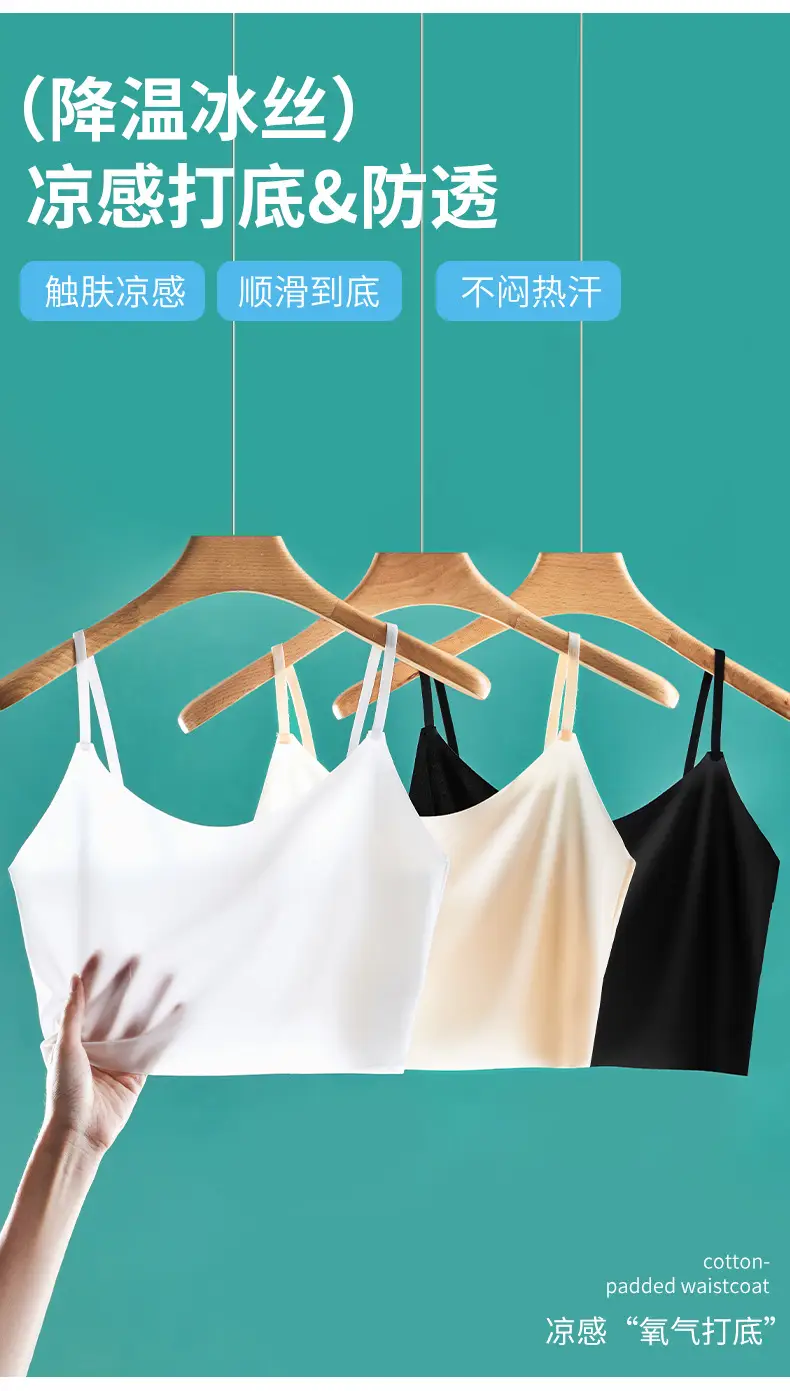 Ice Silk Small Sling Summer Thin Anti-penetration Inner Lining Wrap Chest with Non-chest Pad Anti-running Light Base and Non-marking Beautiful Back Tube — feature 3