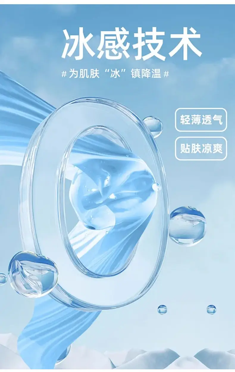 Ice Silk Small Sling Summer Thin Anti-penetration Inner Lining Wrap Chest with Non-chest Pad Anti-running Light Base and Non-marking Beautiful Back Tube — feature 4