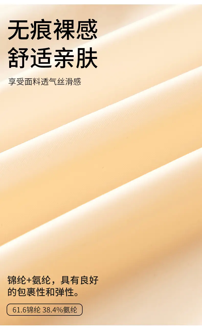 Ice Silk Small Sling Summer Thin Anti-penetration Inner Lining Wrap Chest with Non-chest Pad Anti-running Light Base and Non-marking Beautiful Back Tube — feature 5