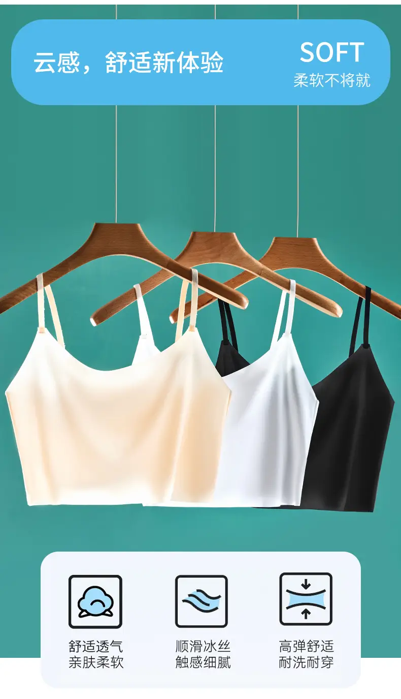 Ice Silk Small Sling Summer Thin Anti-penetration Inner Lining Wrap Chest with Non-chest Pad Anti-running Light Base and Non-marking Beautiful Back Tube — feature 6