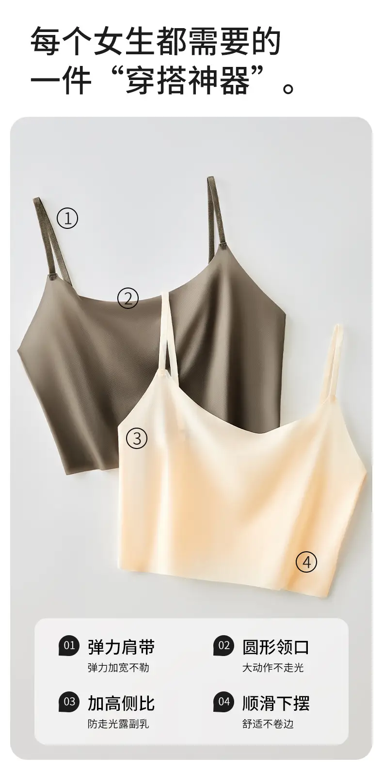 Ice Silk Small Sling Summer Thin Anti-penetration Inner Lining Wrap Chest with Non-chest Pad Anti-running Light Base and Non-marking Beautiful Back Tube — feature 7