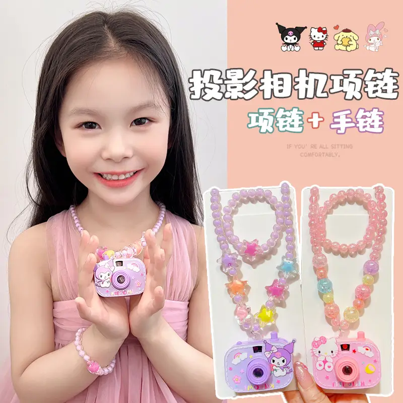Girls Cartoon Projection Camera Beaded Necklace Set - Image 23