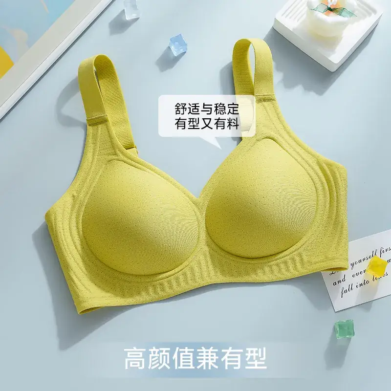 Jelly Anti-Sagging Underwear Women's Traceless Large Chest Small Breasts - Image 8