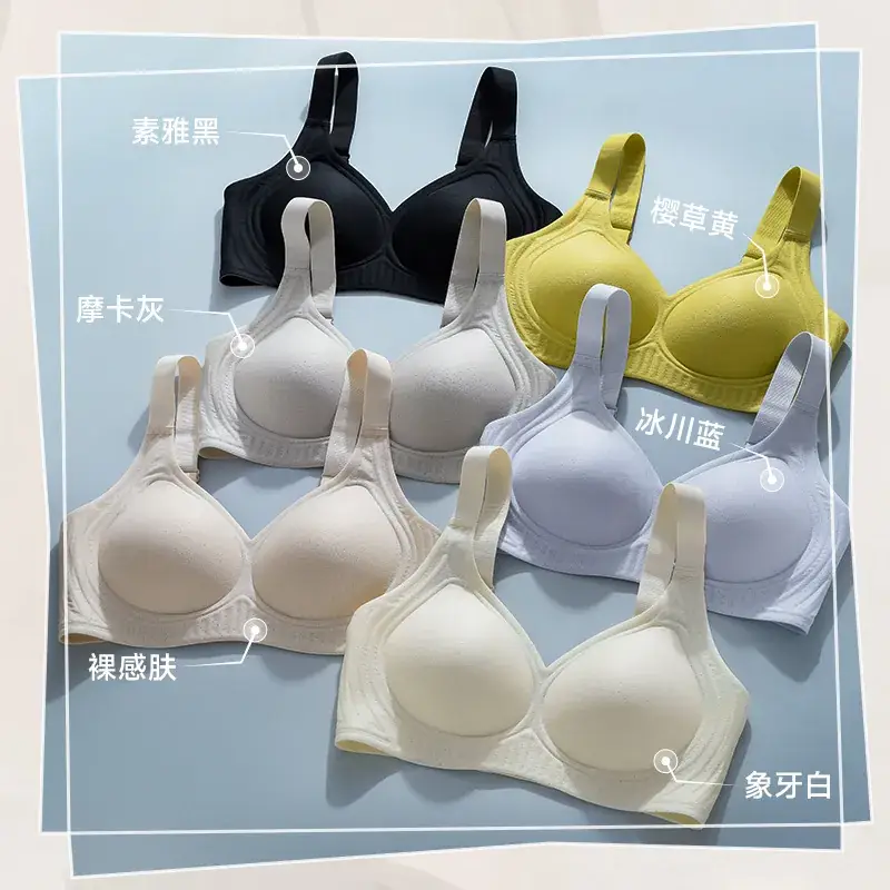 Jelly Anti-Sagging Underwear Women's Traceless Large Chest Small Breasts - Image 9