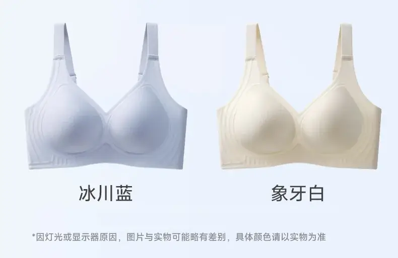 Jelly Anti-Sagging Underwear Women's Traceless Large Chest Small Breasts — feature 14