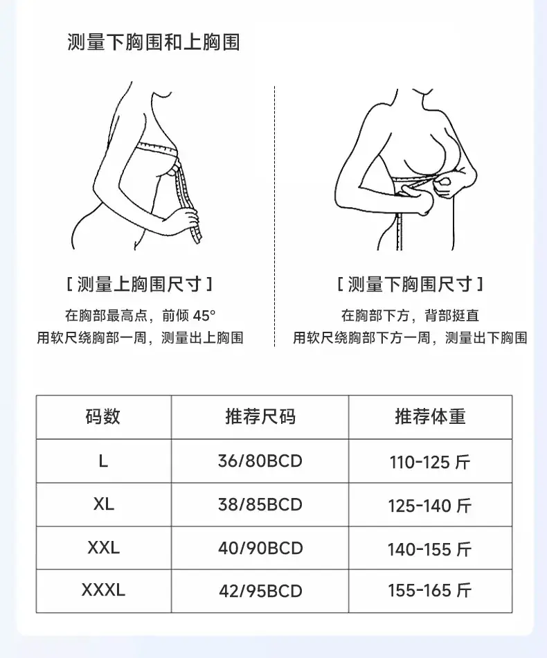Jelly Anti-Sagging Underwear Women's Traceless Large Chest Small Breasts — feature 16