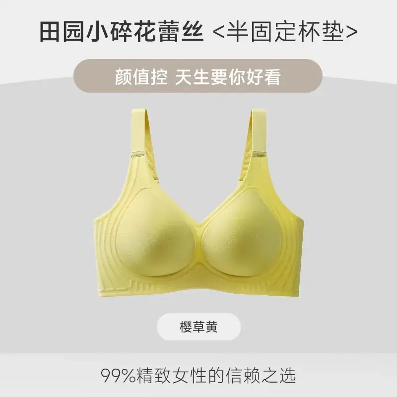 Jelly Anti-Sagging Underwear Women's Traceless Large Chest Small Breasts - Image 2