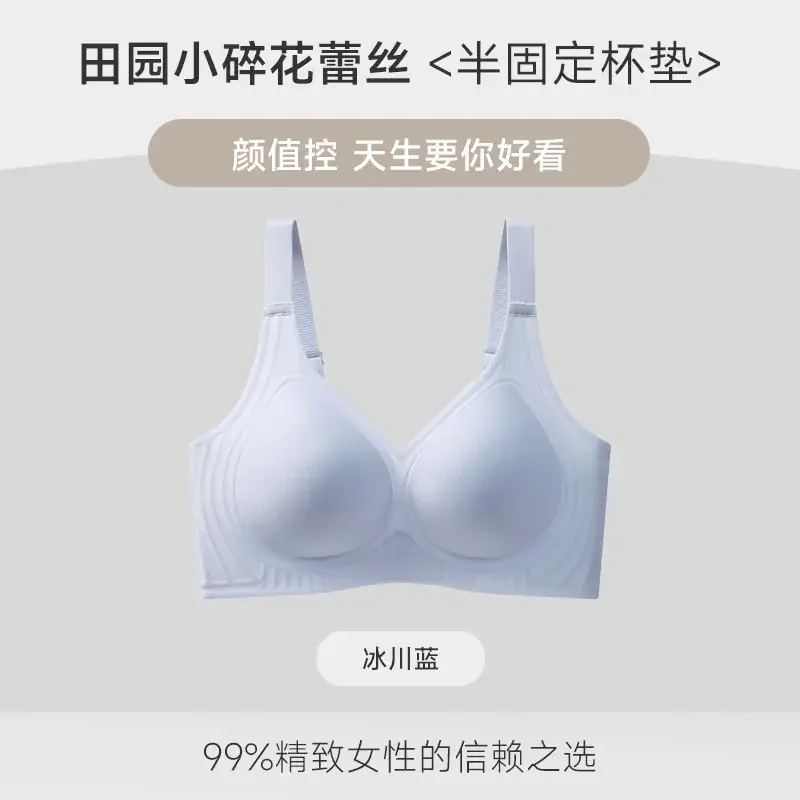 Jelly Anti-Sagging Underwear Women's Traceless Large Chest Small Breasts - Image 4