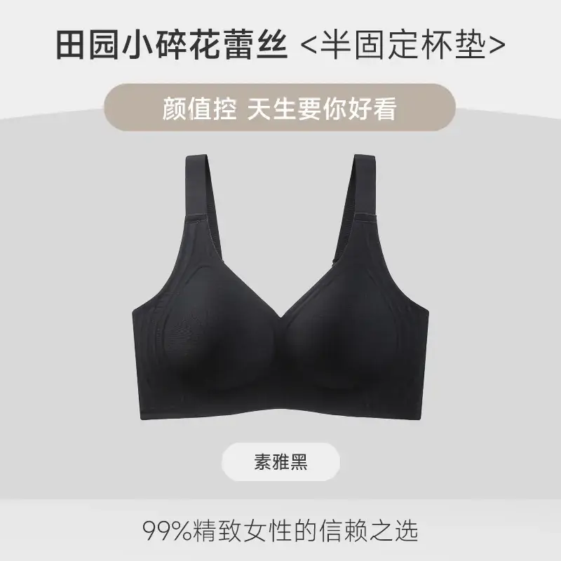 Jelly Anti-Sagging Underwear Women's Traceless Large Chest Small Breasts - Image 6