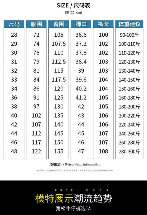 Men Blue Denim Jeans Extra Large Loose Fit 80-300kg — feature 1