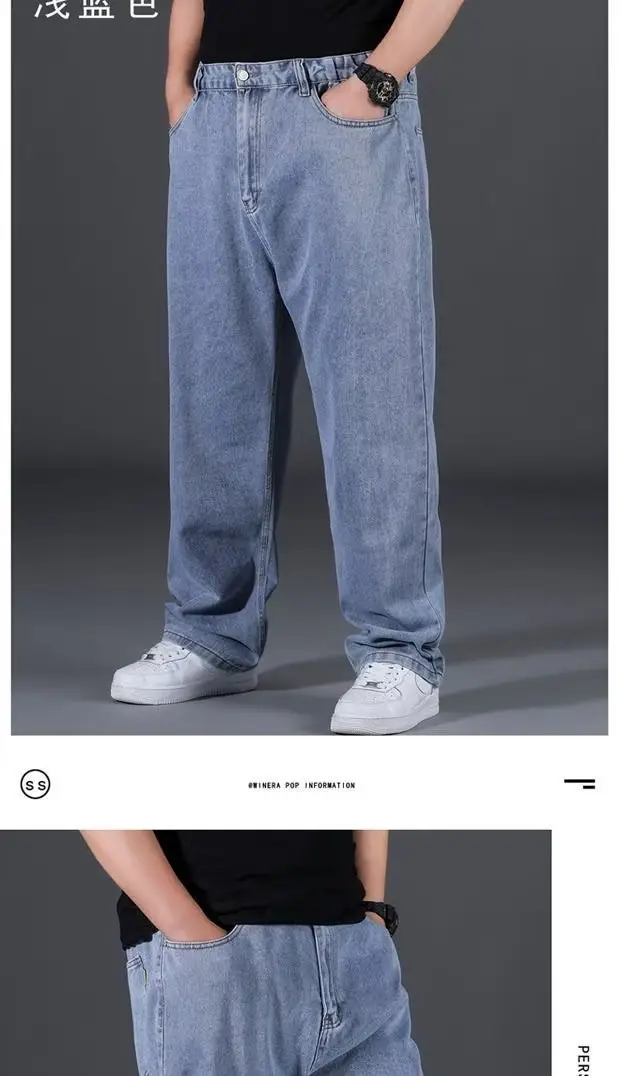 Men Blue Denim Jeans Extra Large Loose Fit 80-300kg — feature 10
