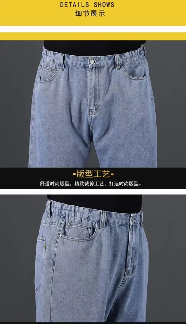 Men Blue Denim Jeans Extra Large Loose Fit 80-300kg — feature 13