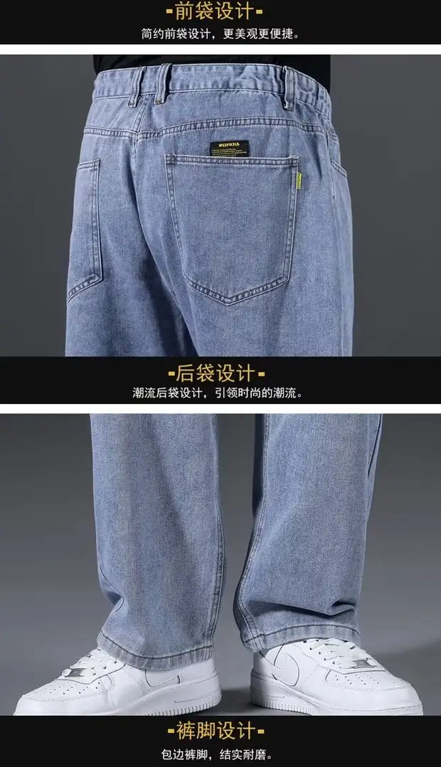 Men Blue Denim Jeans Extra Large Loose Fit 80-300kg — feature 14