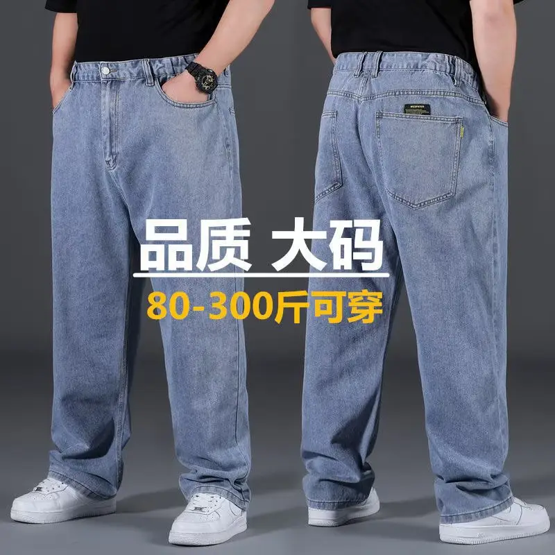 Men Blue Denim Jeans Extra Large Loose Fit 80-300kg — feature 2