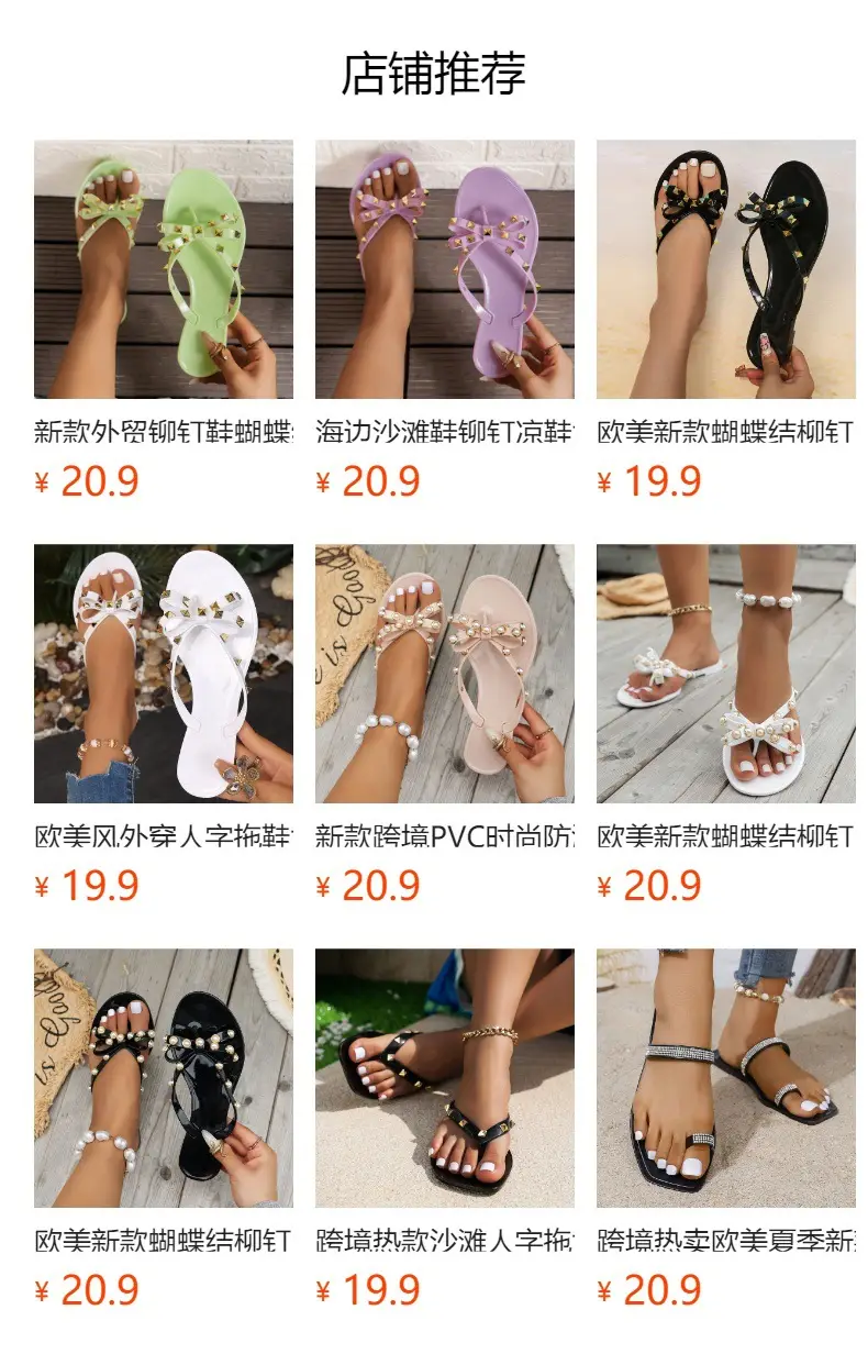 High-end Non-slip Simple Flip-flops Women's Summer New Style Outer Wear Solid Color Clip Seaside Beach Sandals and Slippers Women's Breathable — feature 1