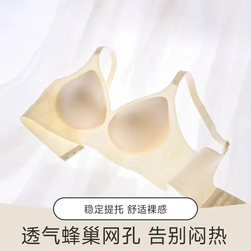 Jelly Gel Seamless Underwear Women's White - Image 8