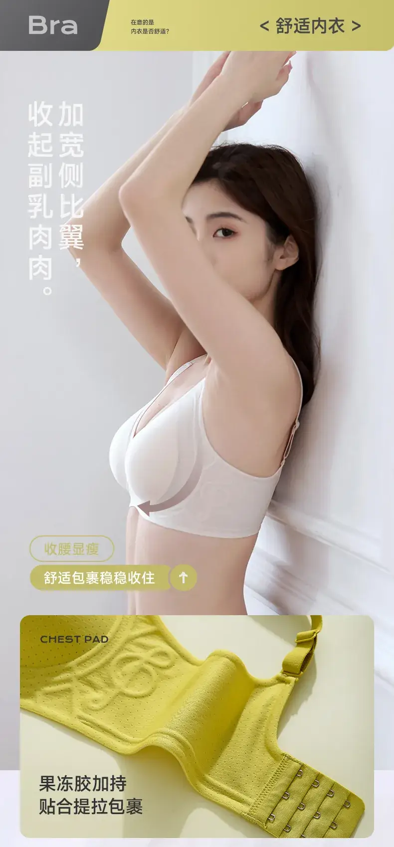 Jelly Gel Seamless Underwear Women's White — feature 10