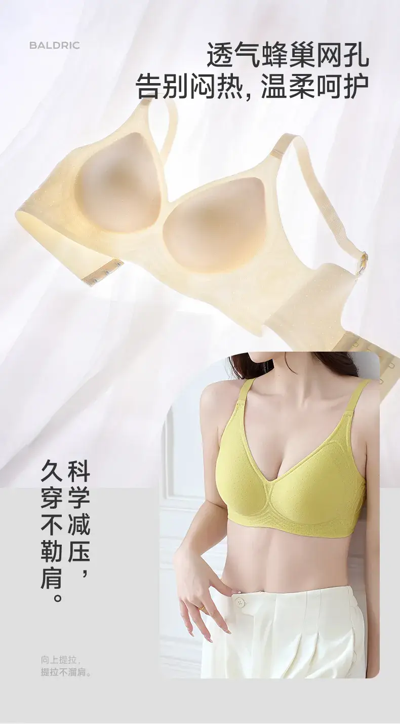 Jelly Gel Seamless Underwear Women's White — feature 11