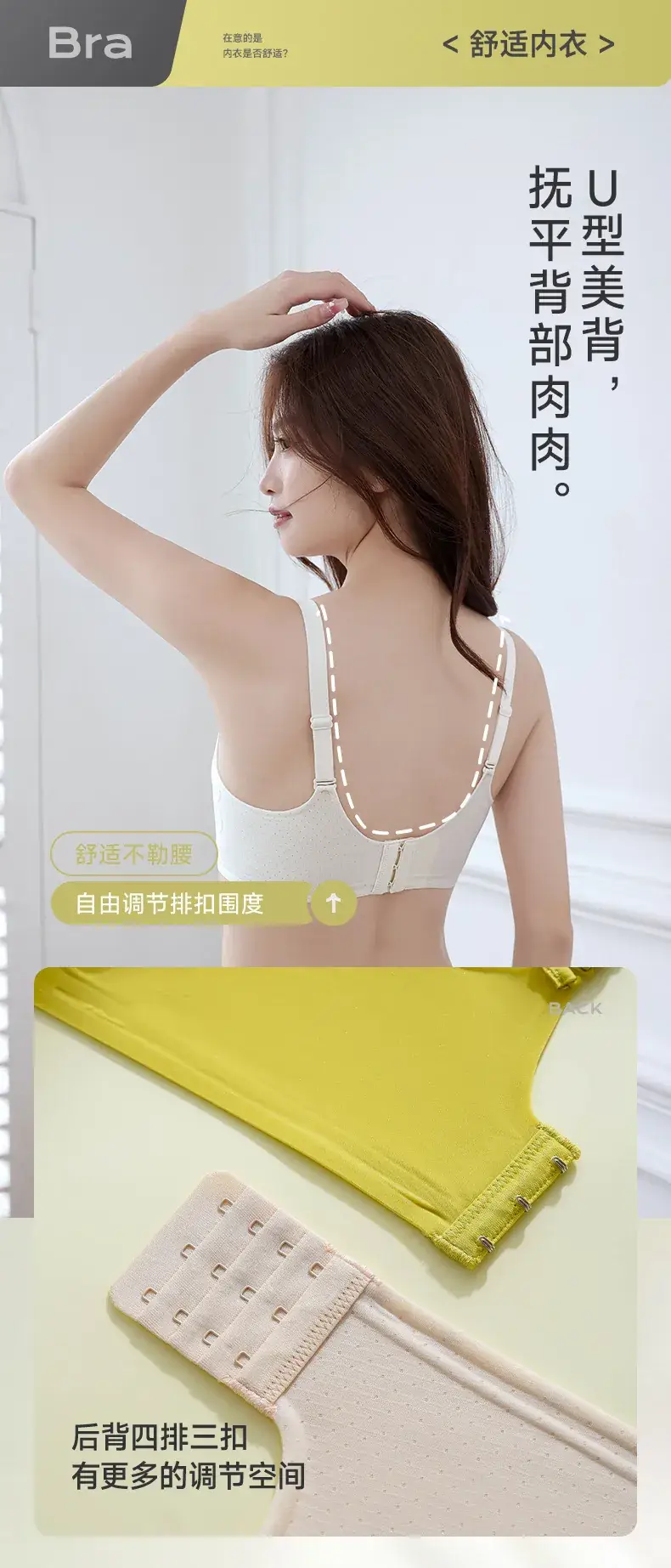 Jelly Gel Seamless Underwear Women's White — feature 13