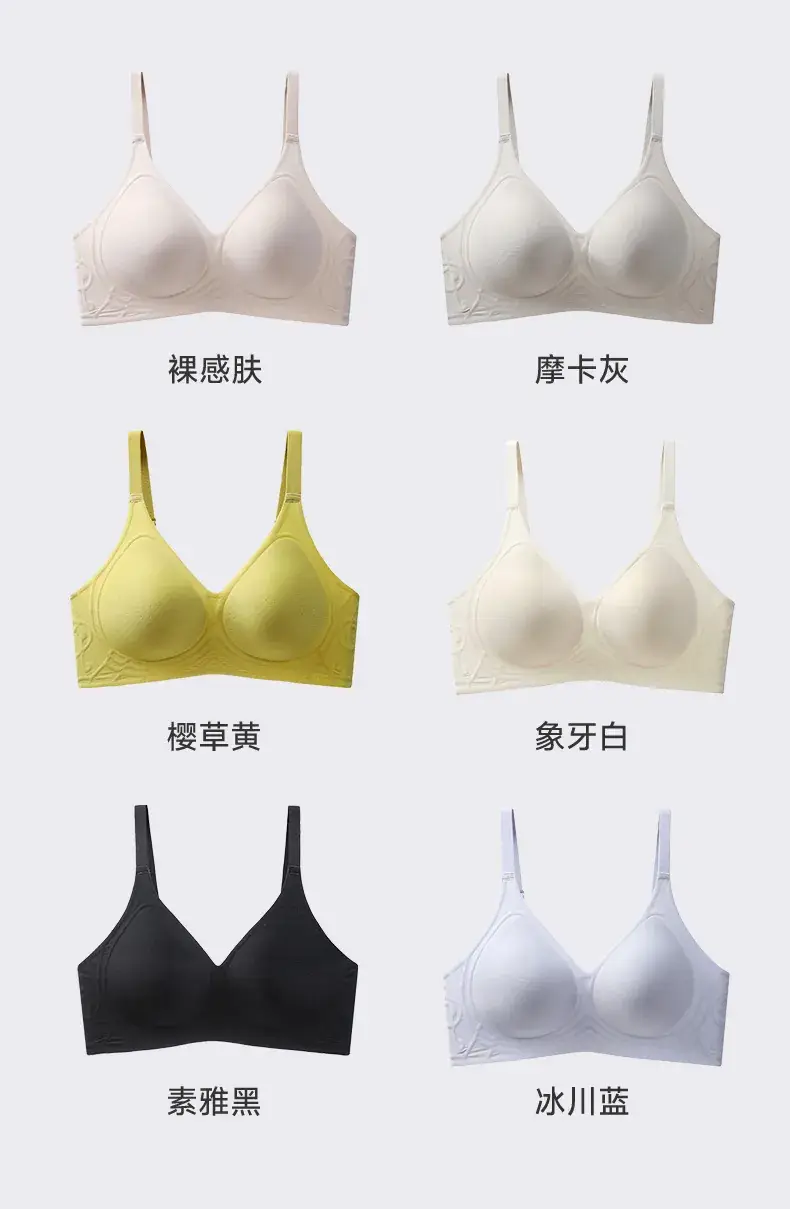 Jelly Gel Seamless Underwear Women's White — feature 16