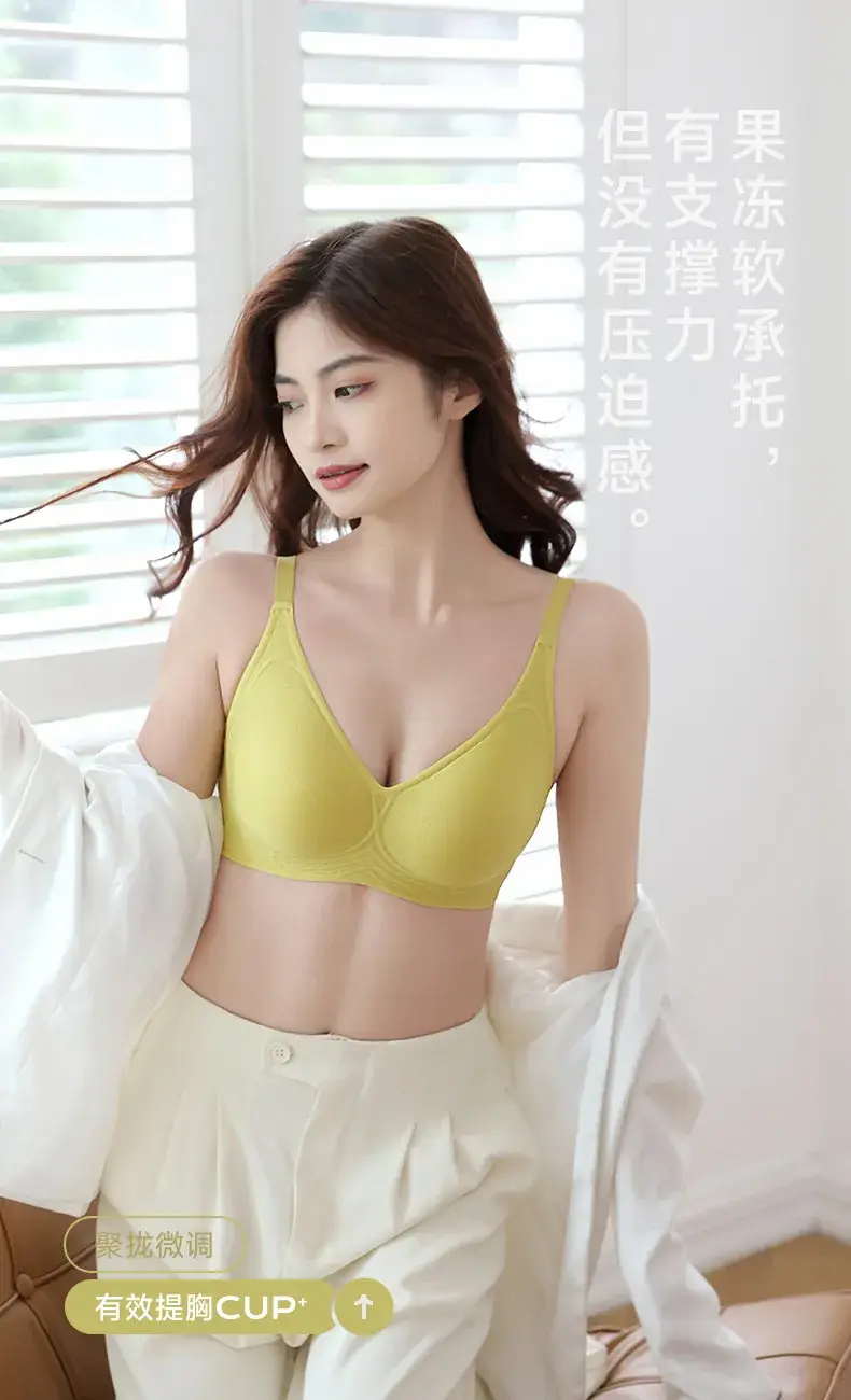 Jelly Gel Seamless Underwear Women's White — feature 4