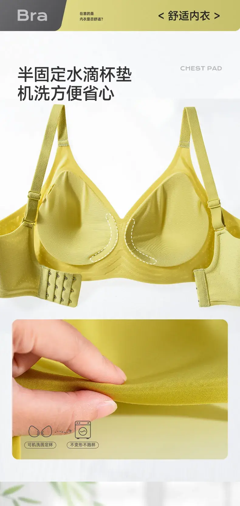 Jelly Gel Seamless Underwear Women's White — feature 8