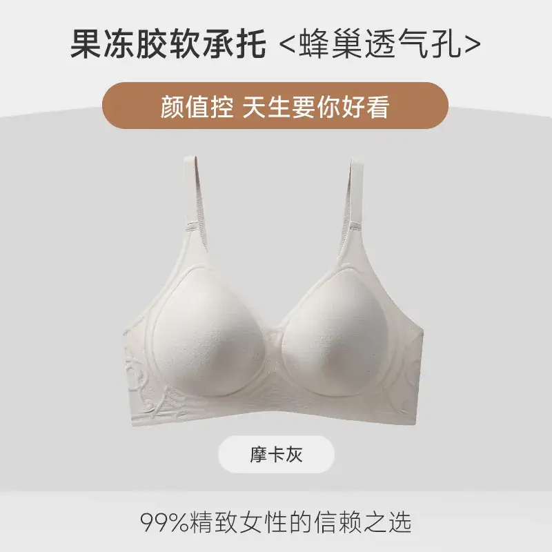 Jelly Gel Seamless Underwear Women's White - Image 3