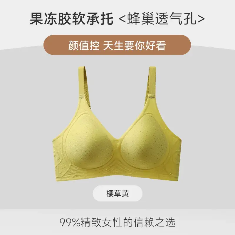 Jelly Gel Seamless Underwear Women's White - Image 4
