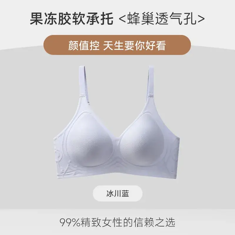 Jelly Gel Seamless Underwear Women's White - Image 5