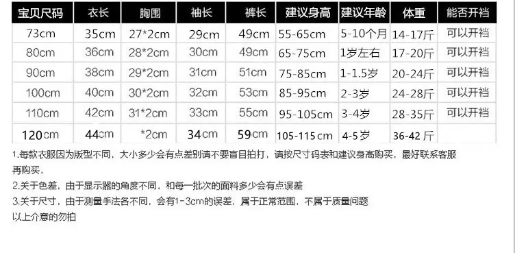 Wholesale autumn boys and girls baby autumn two-piece set boys and girls Korean fashion corduroy shirt two-piece set — feature 5