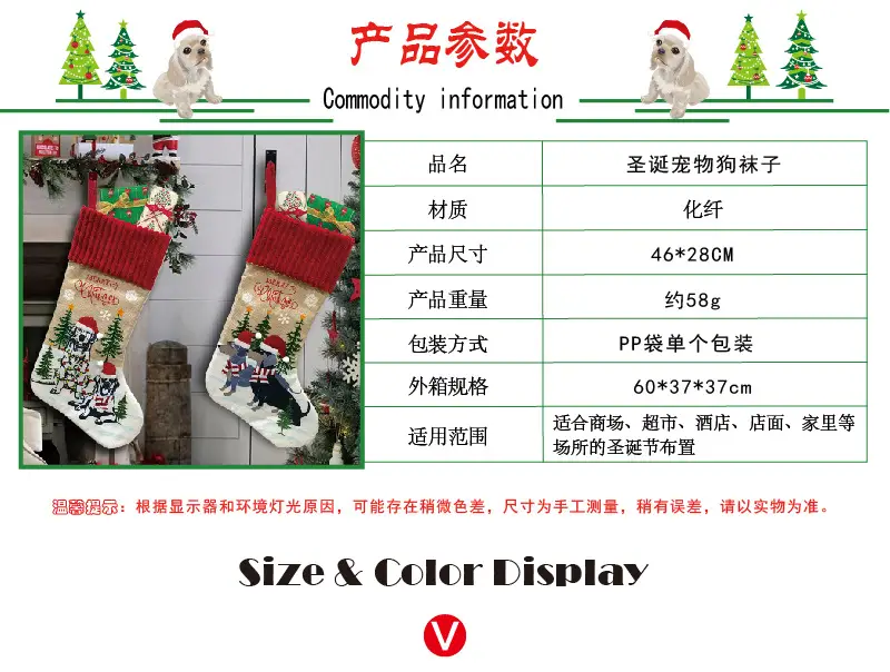 2025 Cross-Border Christmas Pet Stocking with Tree & Dog Design — feature 32