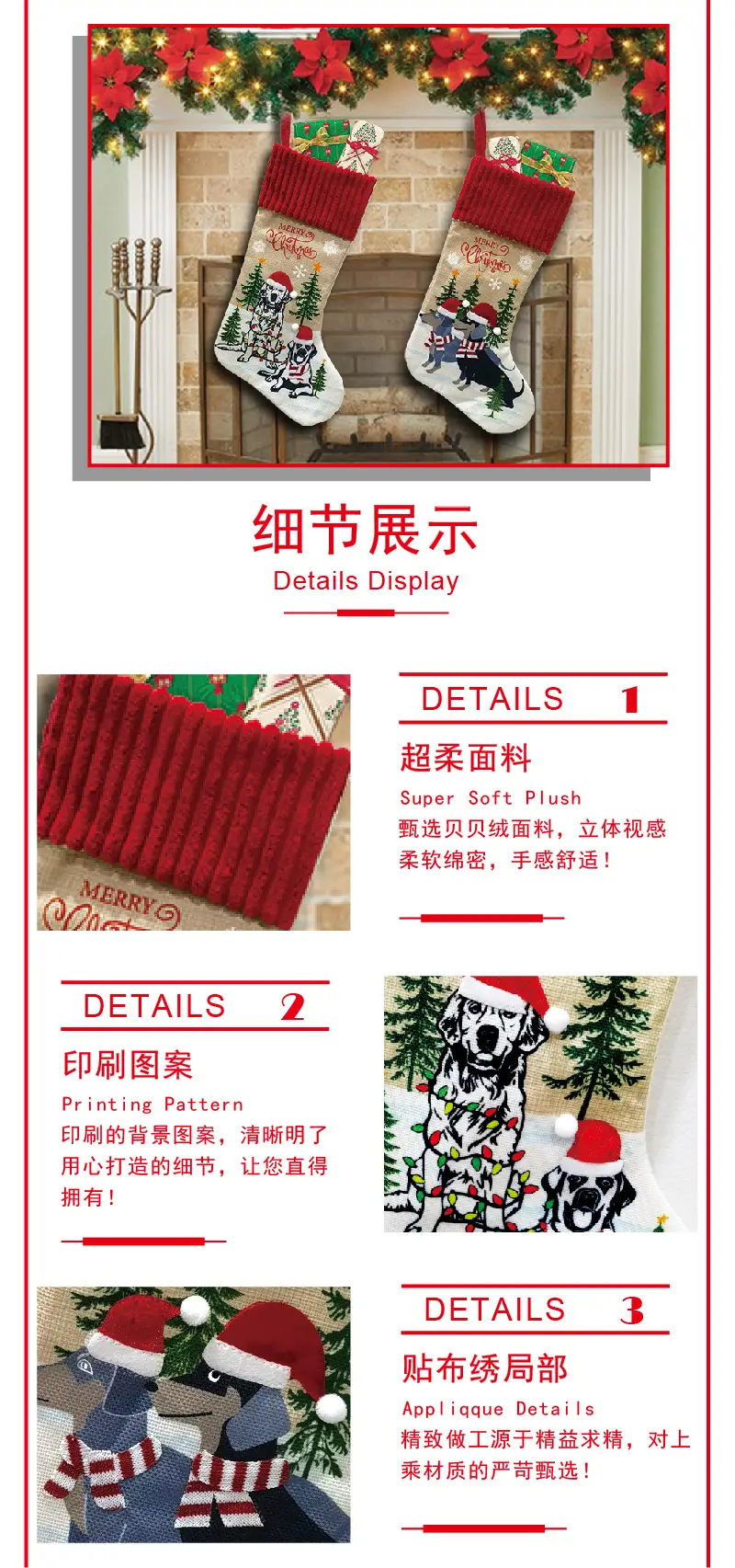 2025 Cross-Border Christmas Pet Stocking with Tree & Dog Design — feature 39