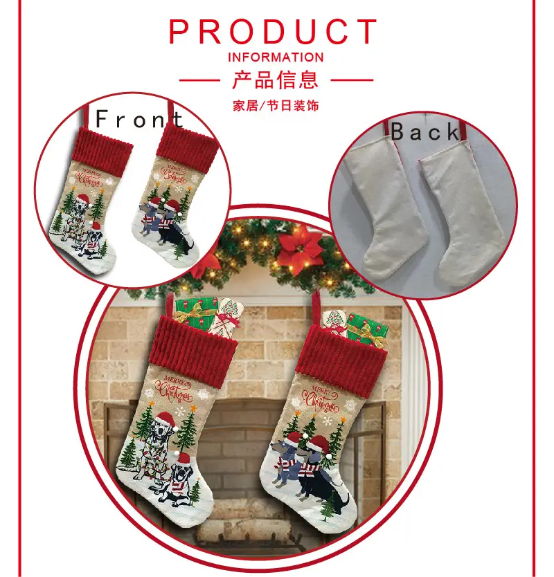 2025 Cross-Border Christmas Pet Stocking with Tree & Dog Design — feature 40