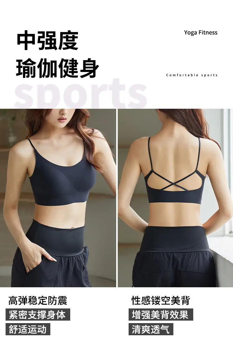 Women's Shockproof Sports Bra with Adjustable Straps — feature 2
