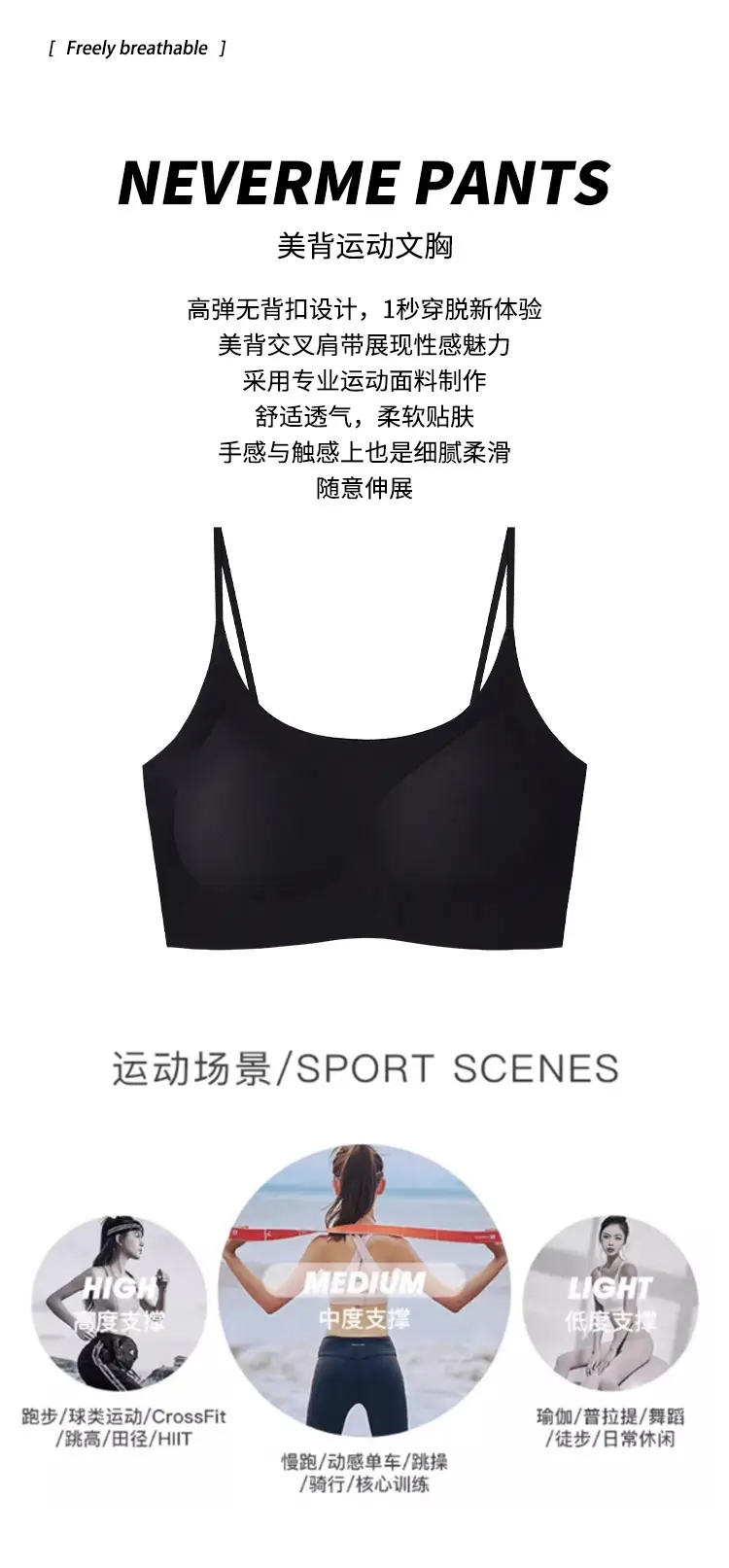 Women's Shockproof Sports Bra with Adjustable Straps — feature 3
