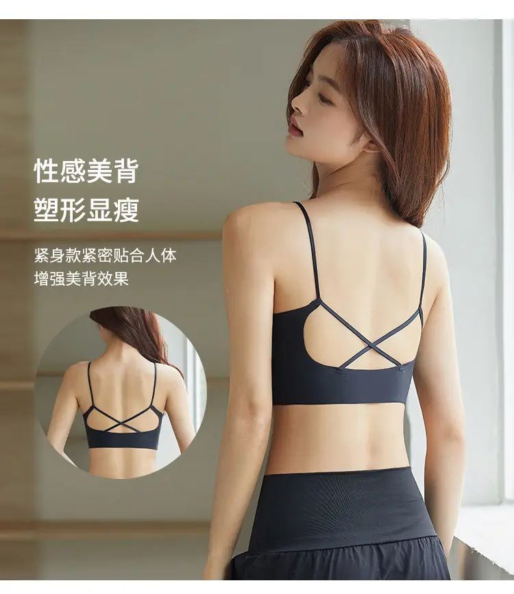 Women's Shockproof Sports Bra with Adjustable Straps — feature 6
