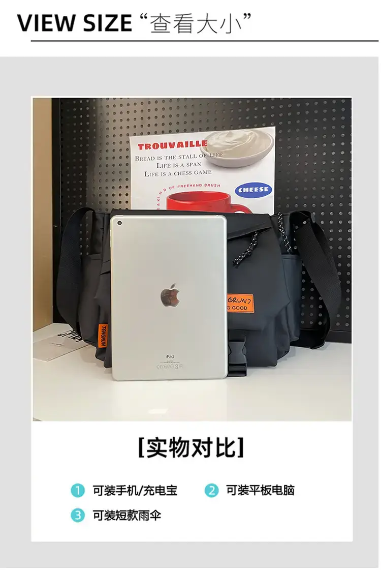 Ins College Student Shoulder Bag Black Harajuku Messenger — feature 2