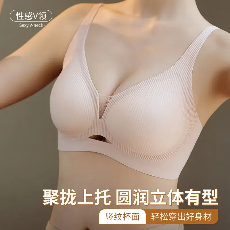 Hollow Jelly Underwear Women's Soft Support Seamless Upper - Image 6