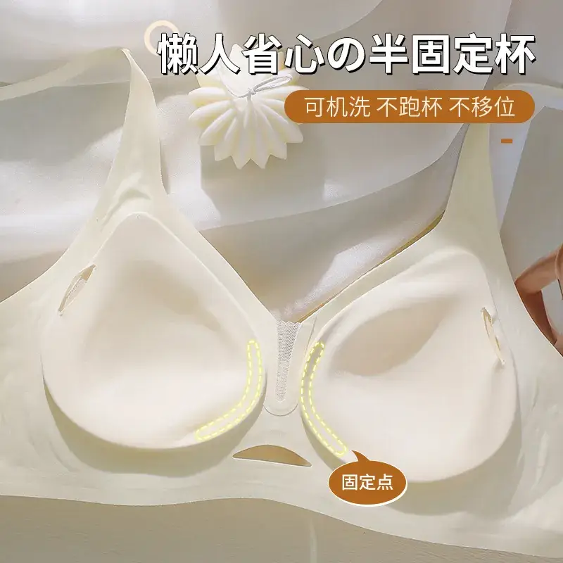 Hollow Jelly Underwear Women's Soft Support Seamless Upper - Image 8